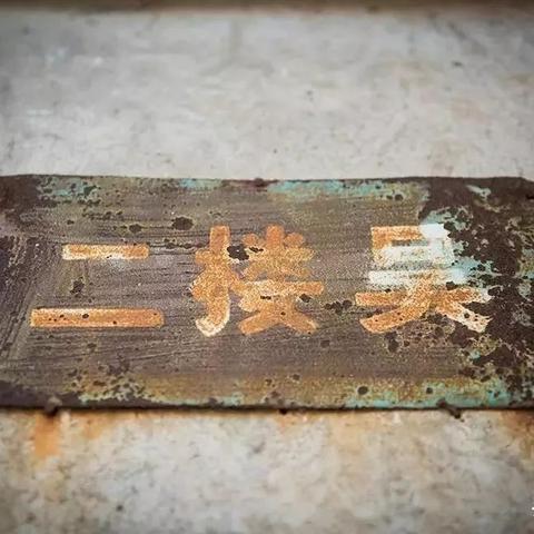 福建姓郭的相关长尾关键词有哪些