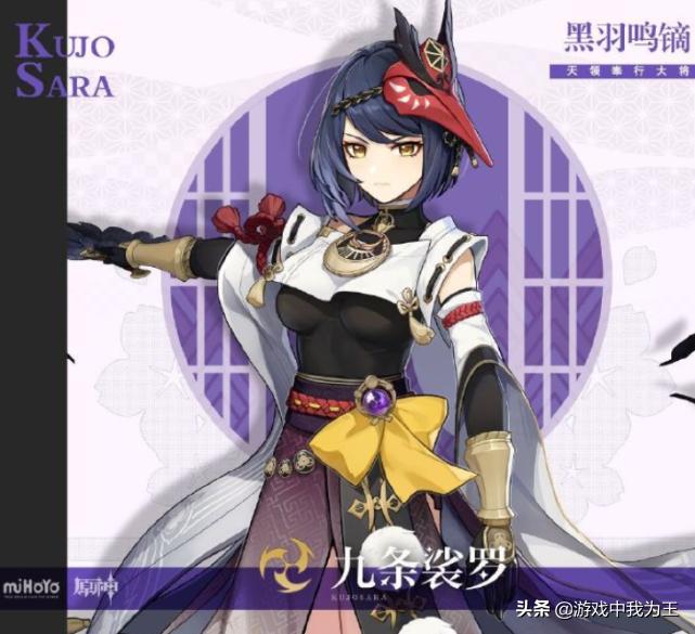 原神稻妻地牢雷神瞳怎么拿（原神稻妻村长的水井任务怎么接）