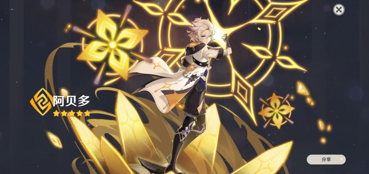 原神一斗钟离怎么配队（原神钟离的武器排行）