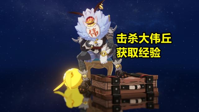 原神手册怎么快速满级（原神的纪行30天可以升级到50吗）