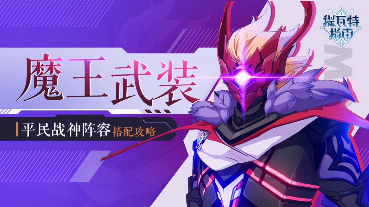 原神公子怎么叫妹妹（原神公子名言）