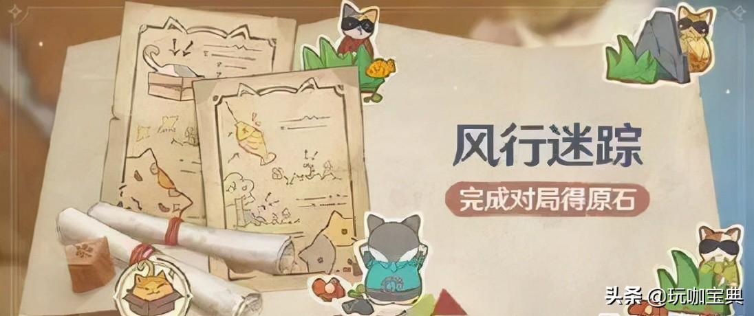 原神拍摄熔炉核心怎么拍（原神便携传送锚点怎么获得）