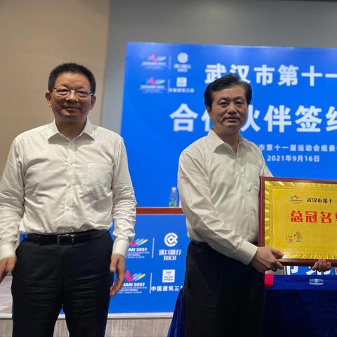 武汉市最大银行是哪个
