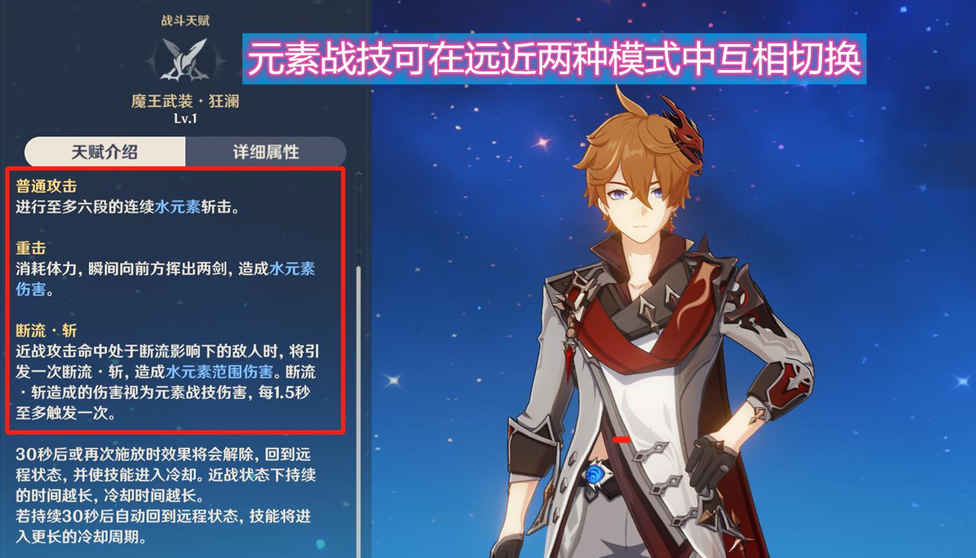 原神天赋十一级怎么升（原神天赋升满级要多少材料）