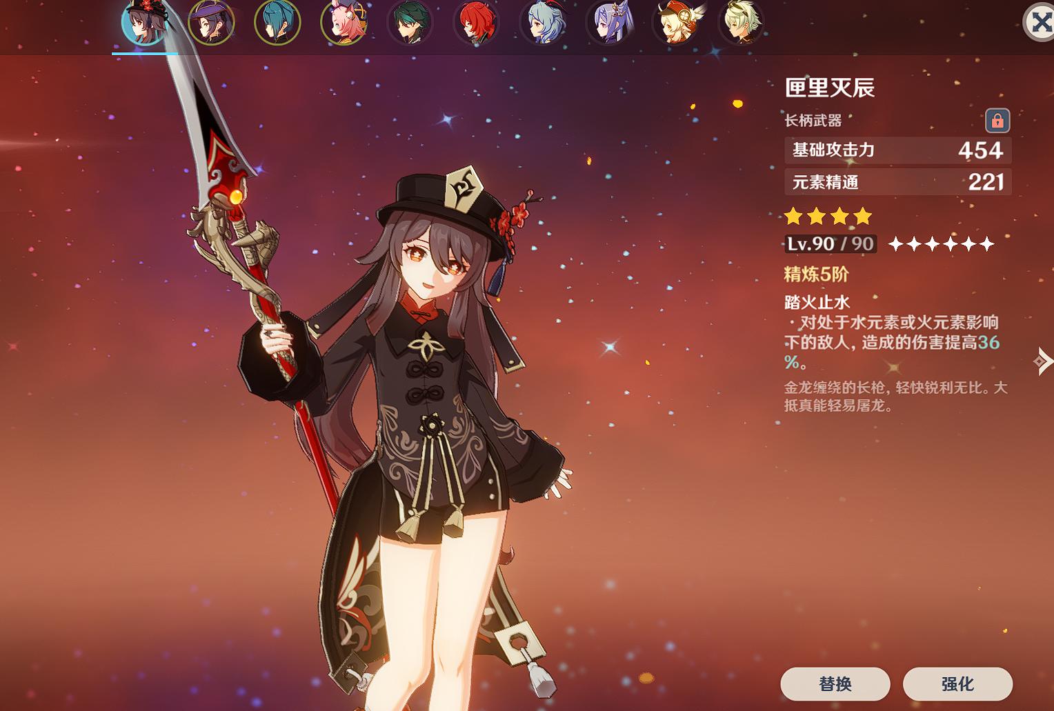 原神怎么样打武器（原神30级以前武器怎么刷）