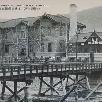 本钢始建于哪年？