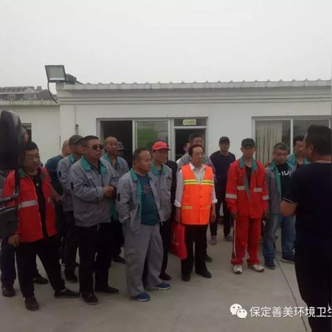保定市扬尘污染的长尾关键词有什么
