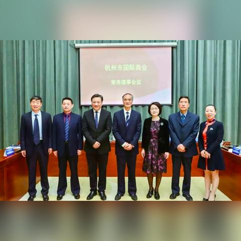 杭州贸促局的相关长尾关键词有哪些