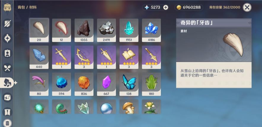 原神鱼肉在哪里买怎么采集（原神奶油煎鱼材料）