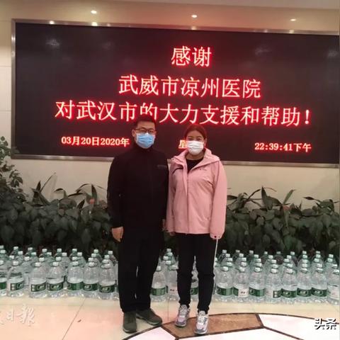 武威市和兰州市哪个早