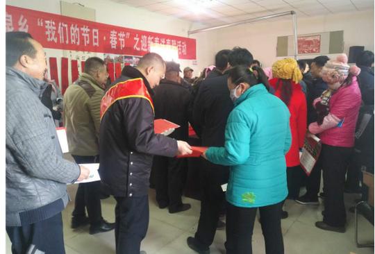 红寺堡区柳泉乡迎新春送春联禁毒宣传进万家
