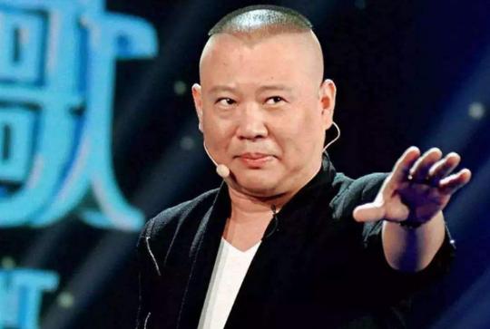 如今事业大好的郭德纲，在创业阶段遭遇了很多磨难
