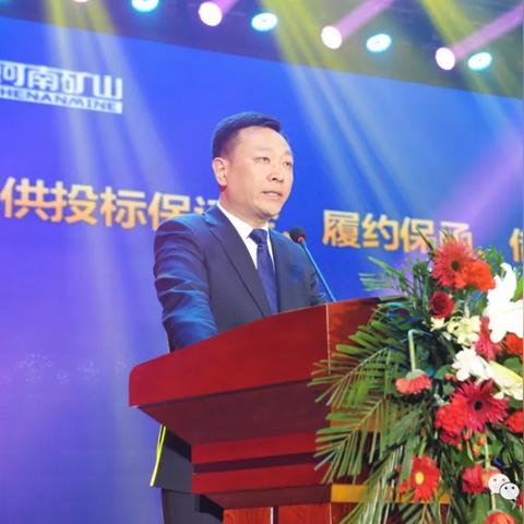 河南矿山机器哪个好