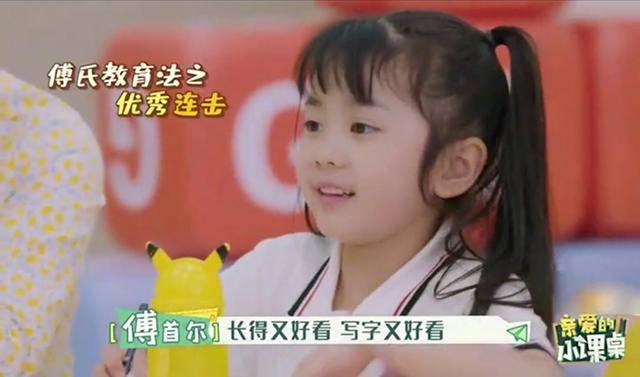 孩子性格有点两面派是怎么回事