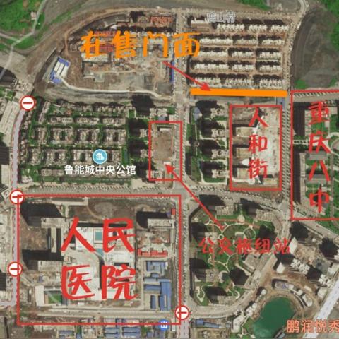 重庆人和街小学怎么样