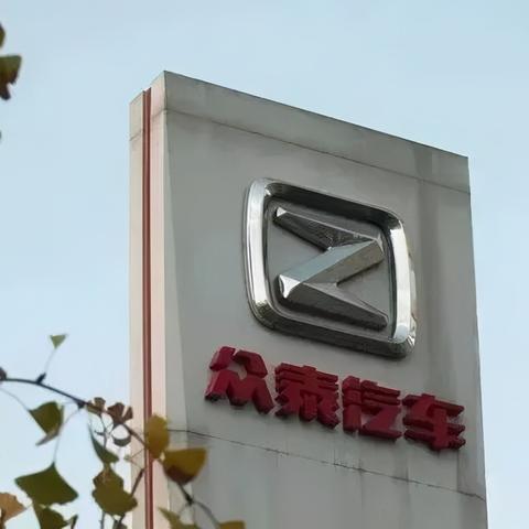 预报道什么意思