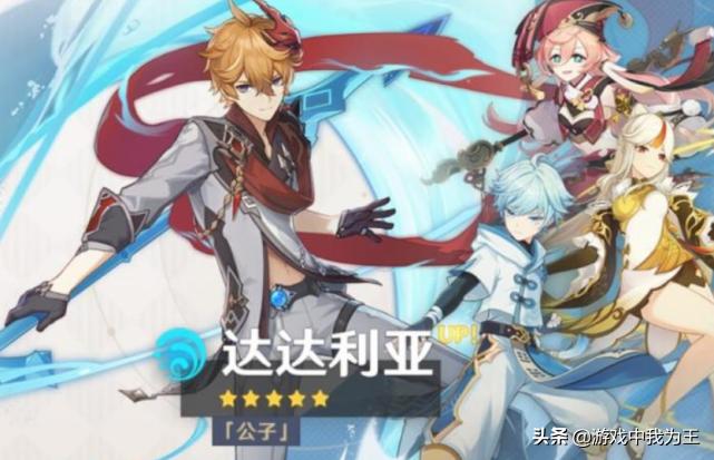 原神莫娜用雷神套怎么样（0命雷神能主c吗）