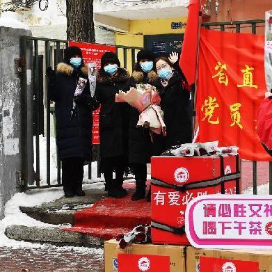 哈尔滨市团委的官方网站是什么