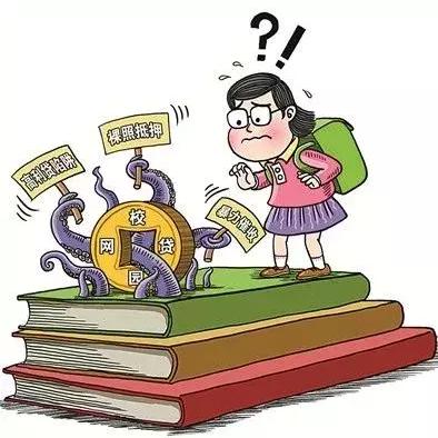 「扫黑除恶进行时」什么是”三贷三霸“？有哪些危害？
