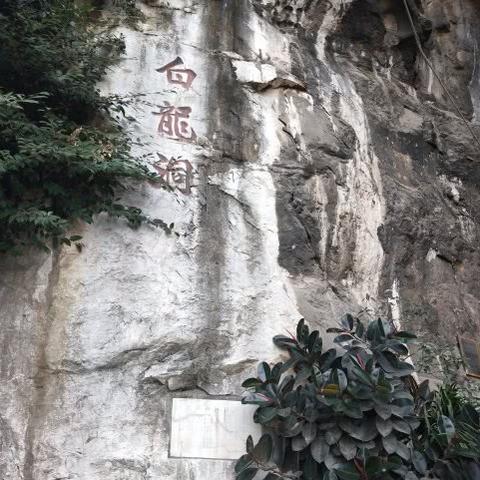 桂林市山上的建筑叫什么
