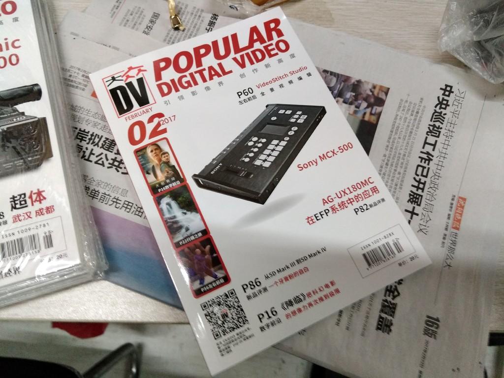 科技广场期刊投稿教育核心期刊是哪些