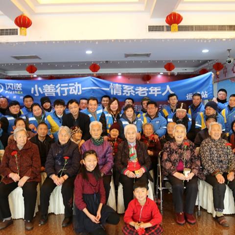 南宁市购物闪送怎么样