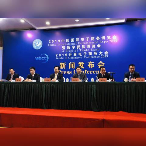 跨境电商每月消费多少