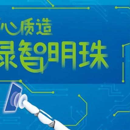 广东省佛山市公务员岗位的长尾关键词有什么