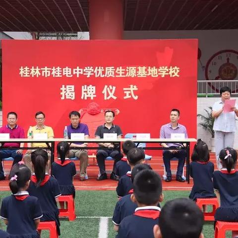 桂林卓越传媒的相关长尾关键词有哪些