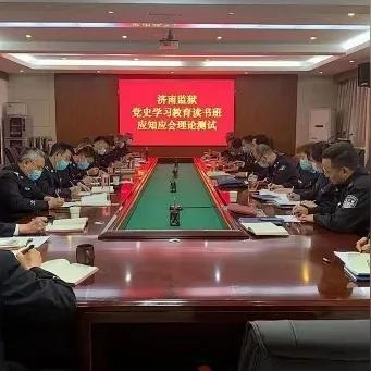 济南市内的监狱在哪里