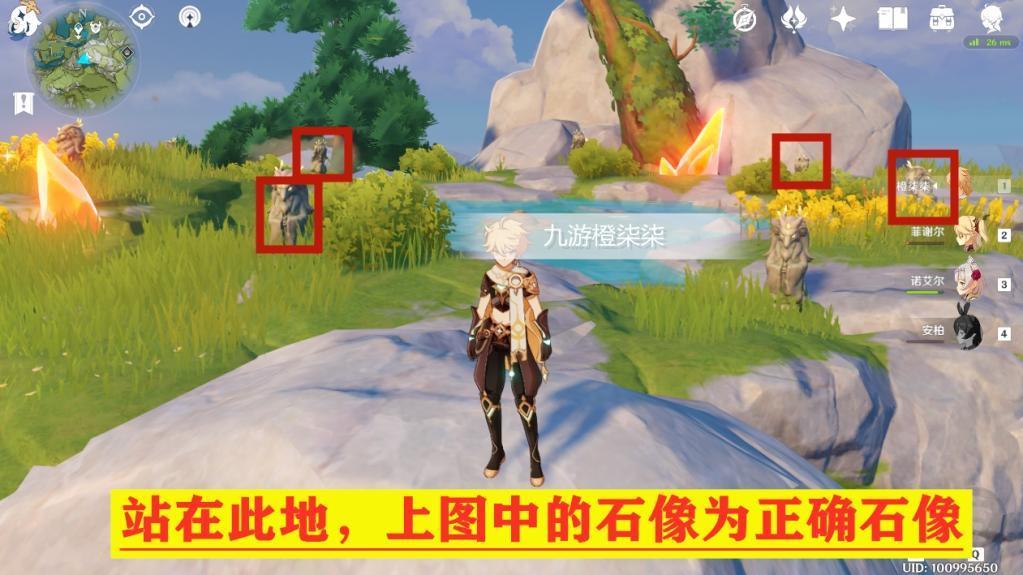 原神被冻的石像怎么解封（原神寝子雕像怎么获得）