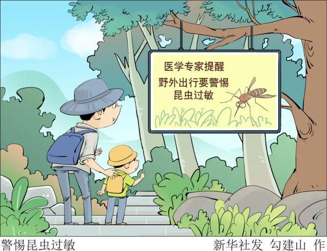 2021立秋早安心语图片正能量说说