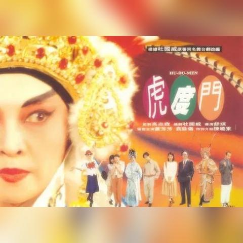 佛山市南海电影院有哪些