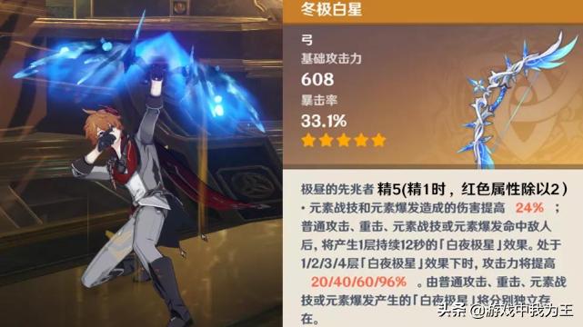 原神深渊怎么带同样的角色（原神深渊巨口主线密境怎么过）