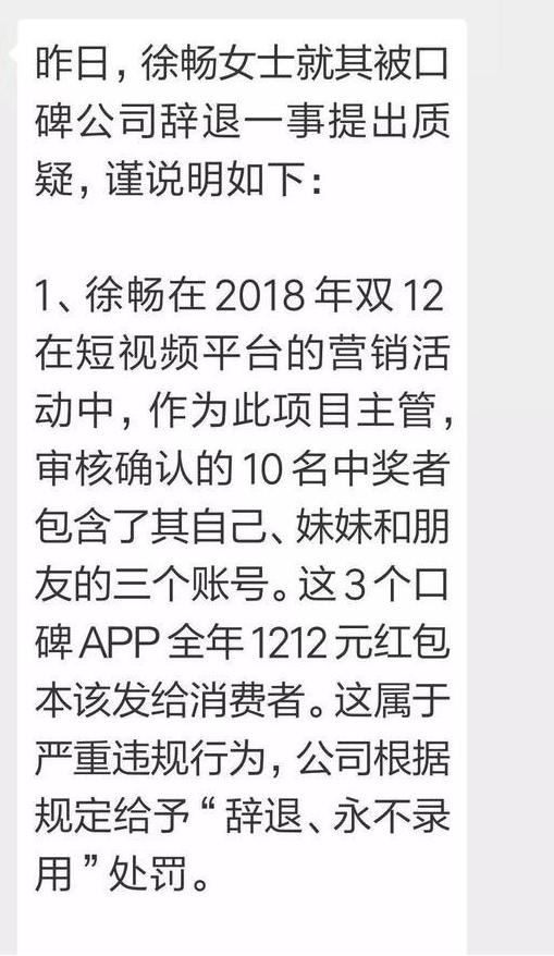 阿里郎app拉新