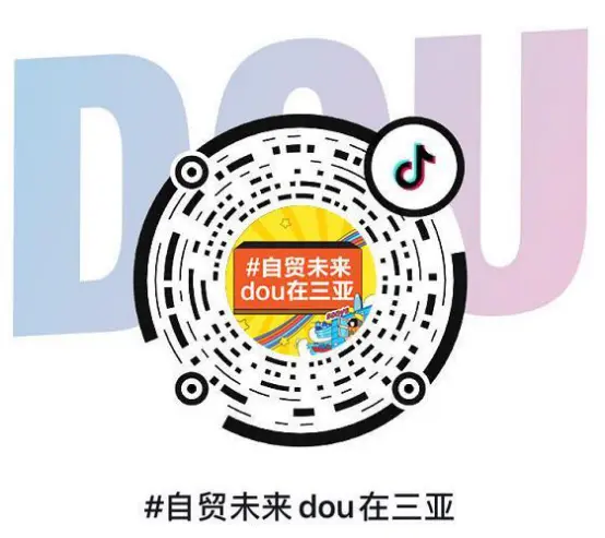 怎么把店铺变现到抖音 怎么把商品变现到抖音