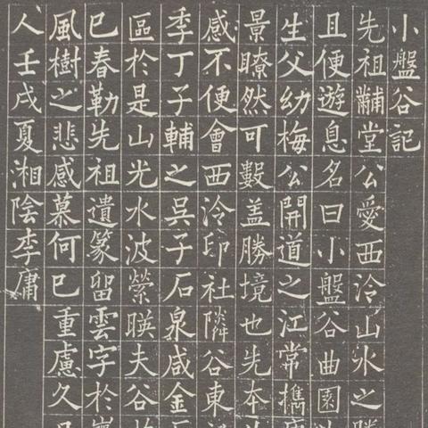 盘点上海西冷印社相关关键词有哪些