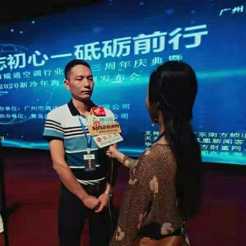 广州市什么时候不开空调