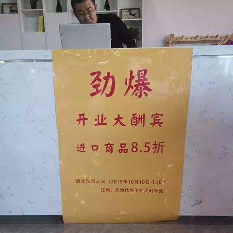 跨境店铺运营状况怎么写