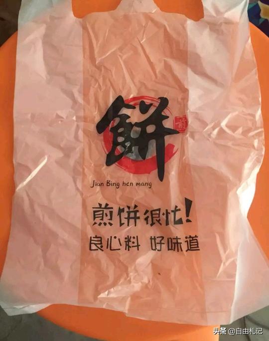 煎饼果子创业配方（包括酱与薄脆、炉具）建议收藏