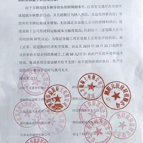 无锡市修高架事故赔偿的长尾关键词有哪些