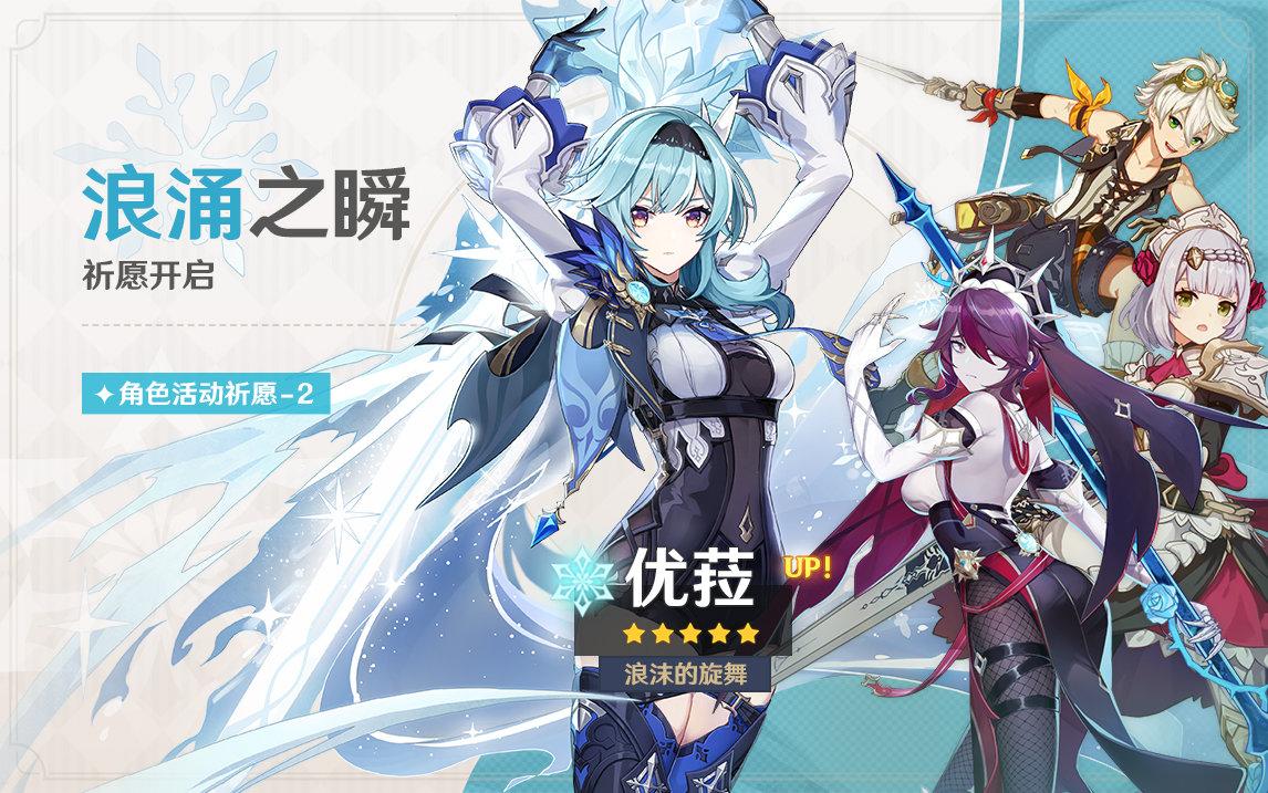 原神中的角色怎么转换性别（艾尔海森什么星座）