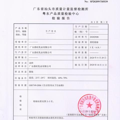 厦门林平凡的相关长尾关键词有哪些