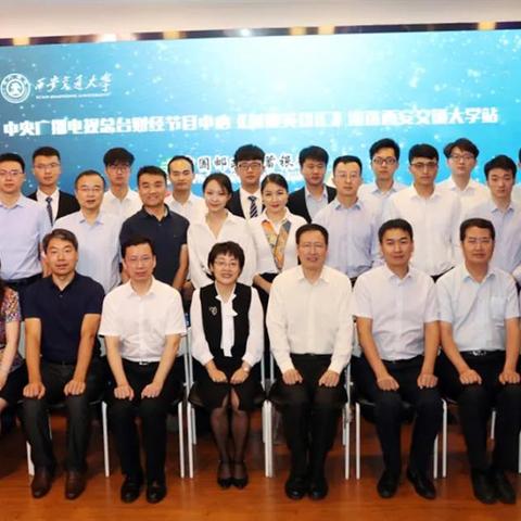 西安市什么行政级别