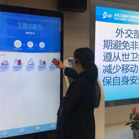 苏州市北边是哪个区疫情