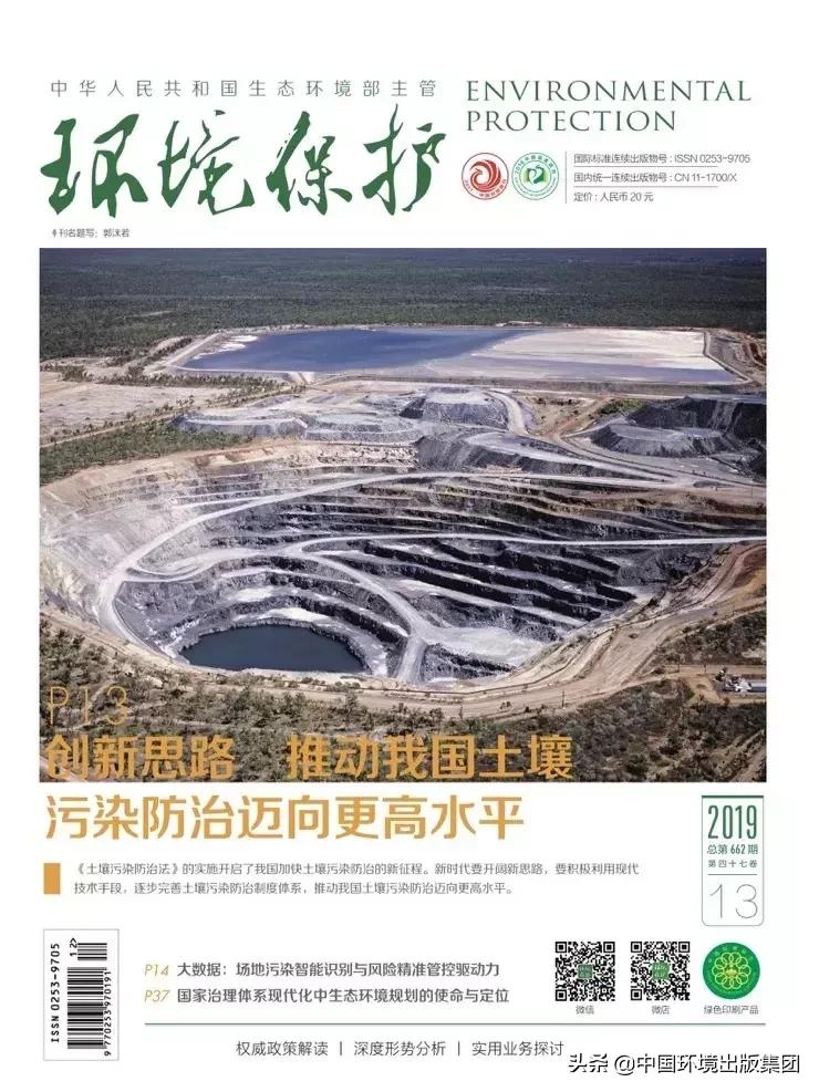环境什么是核心期刊乡镇公务员的工作环境怎么样