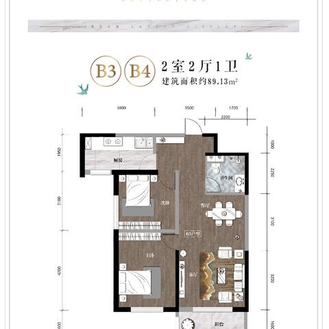 兰州市第八十九中学小学部好不好？