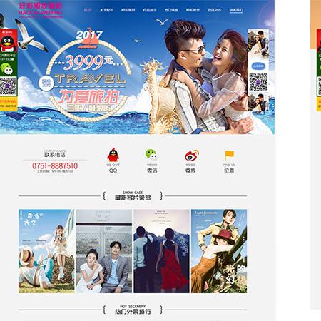 天津矩阵seo有价值吗