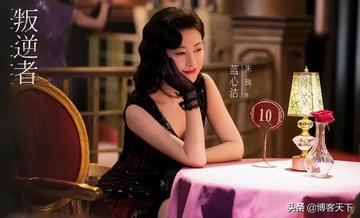  朱珠胸罩性感内衣代言照片