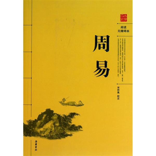 宝宝起名易经,起名字哪个网站好